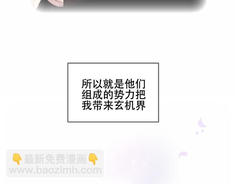 第133话  遗忘与开始21