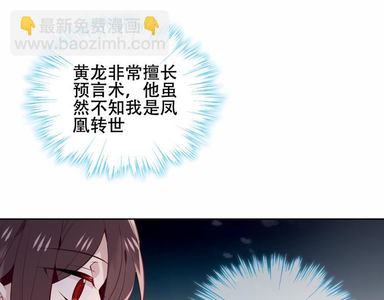 第133话  遗忘与开始23