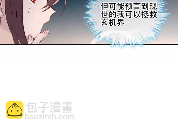 第133话  遗忘与开始24