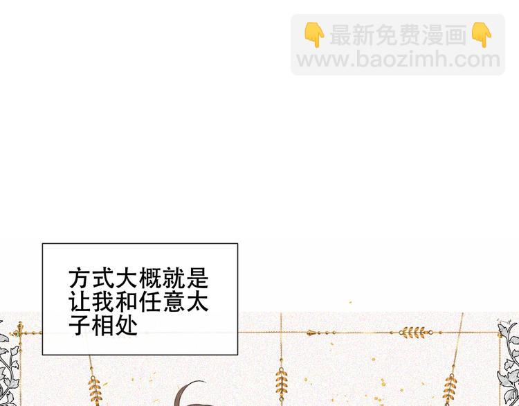 第133话  遗忘与开始25