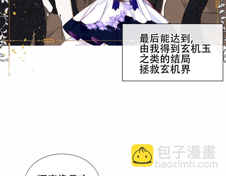 第133话  遗忘与开始27