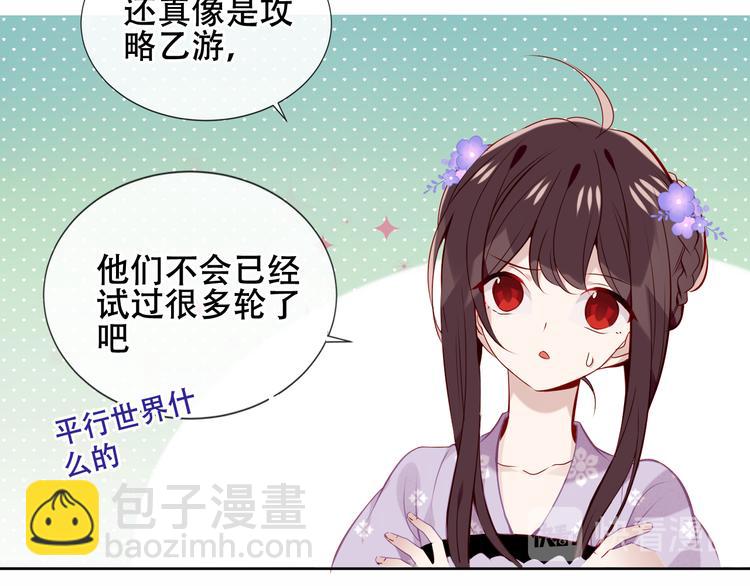 第133话  遗忘与开始28