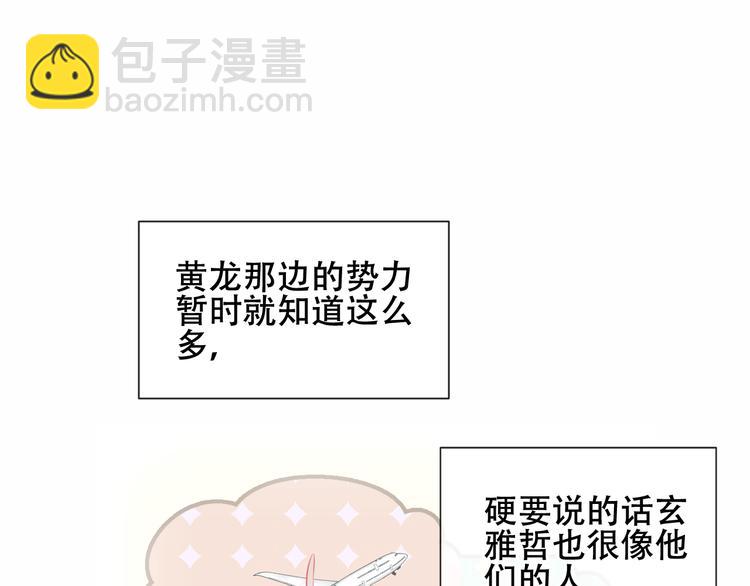 第133话  遗忘与开始29