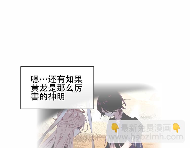 第133话  遗忘与开始31