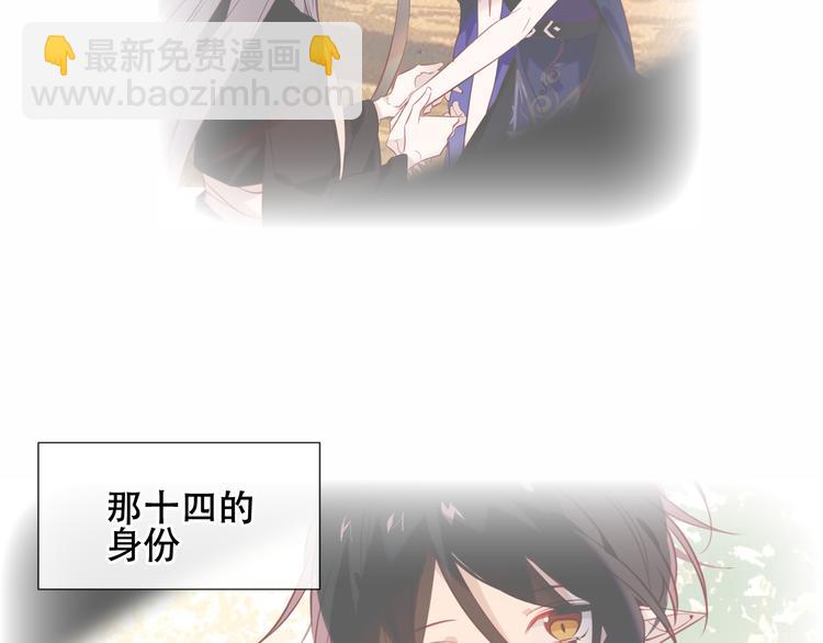 第133话  遗忘与开始32
