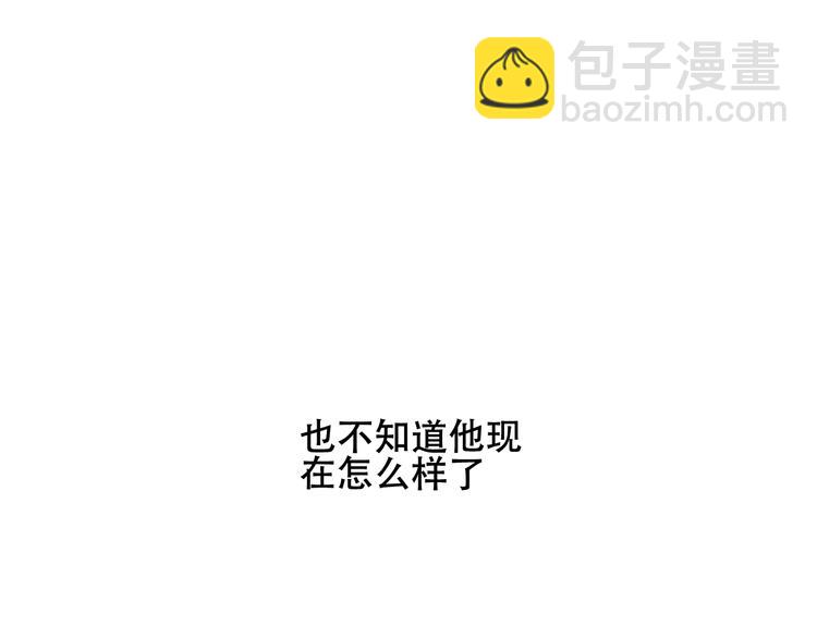 第133话  遗忘与开始38
