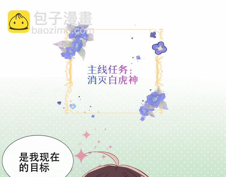 第133话  遗忘与开始40