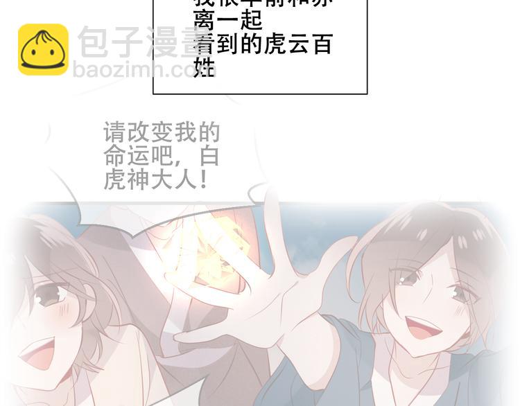 第133话  遗忘与开始42