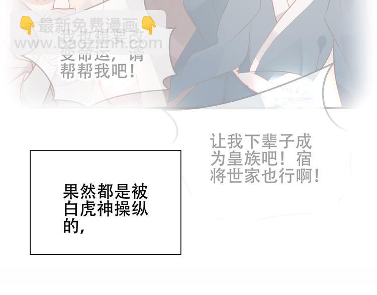 第133话  遗忘与开始43