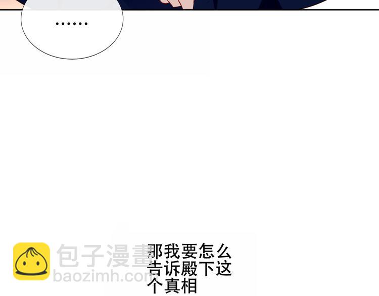 第133话  遗忘与开始47