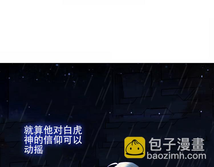 第133话  遗忘与开始52