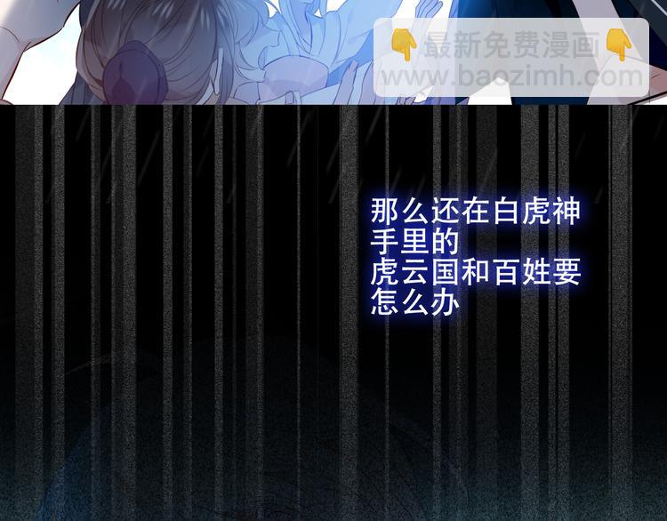 第133话  遗忘与开始54