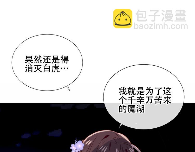 第133话  遗忘与开始59