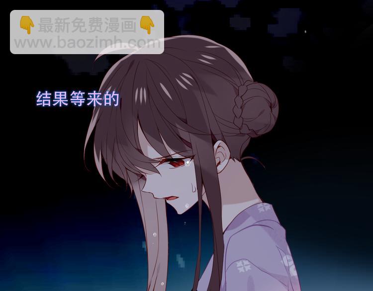 第133话  遗忘与开始6