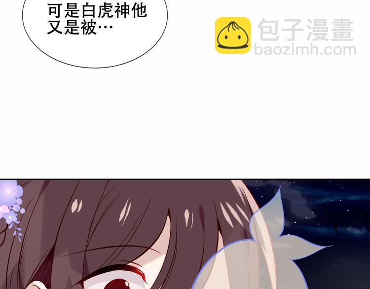 第133话  遗忘与开始61