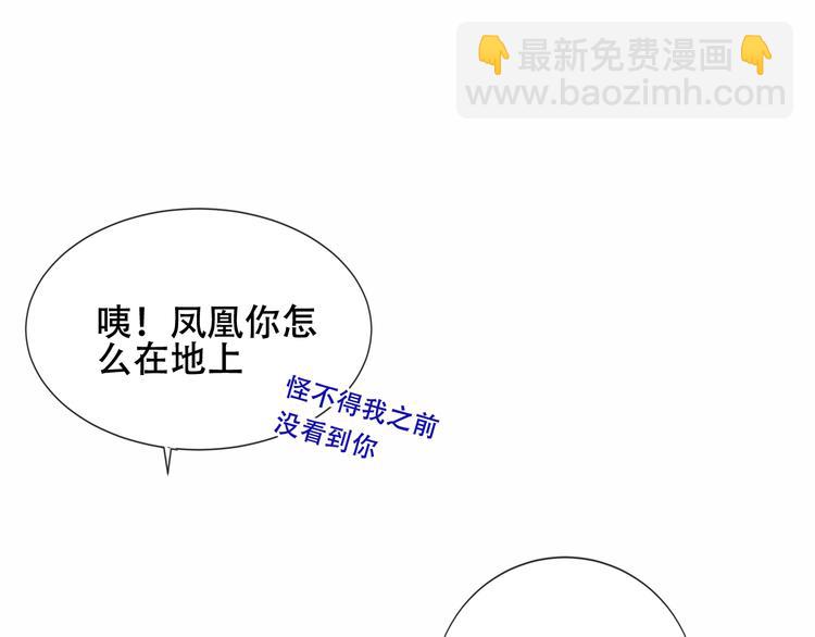 第133话  遗忘与开始63