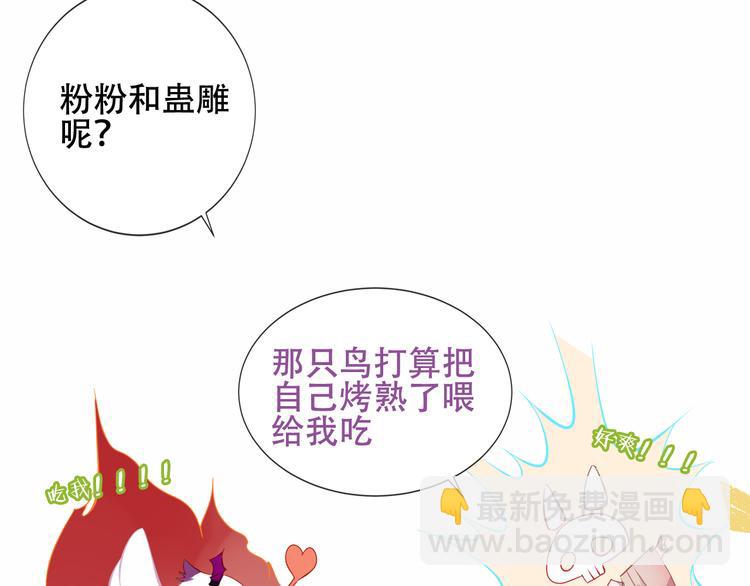 第133话  遗忘与开始66