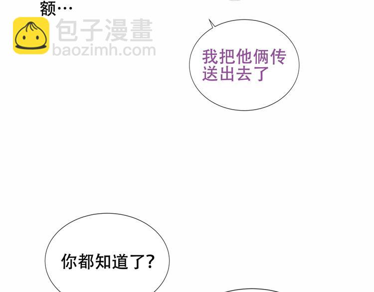 第133话  遗忘与开始68