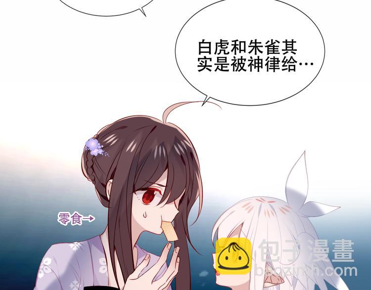 第133话  遗忘与开始69