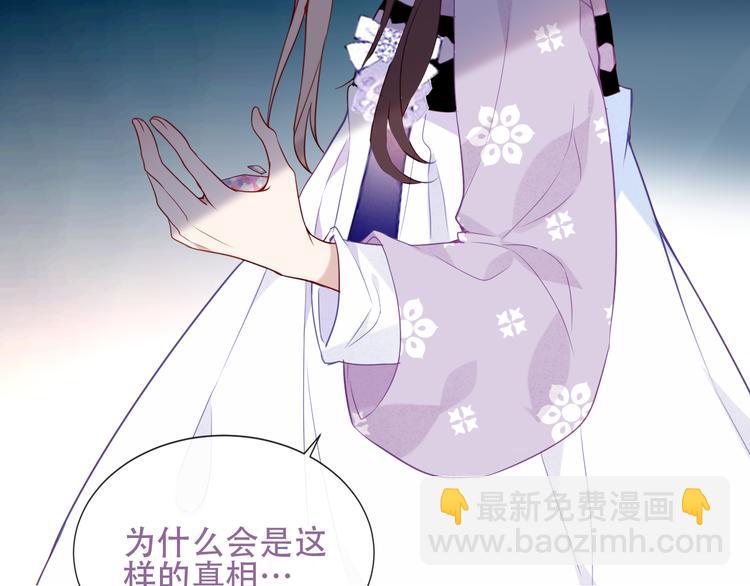 第133话  遗忘与开始7