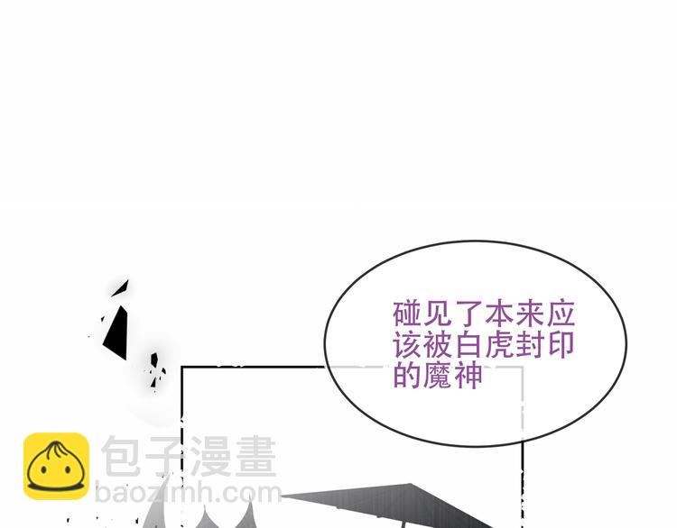 第133话  遗忘与开始74