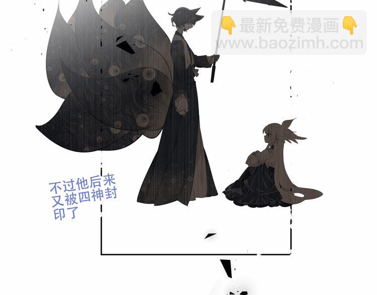 第133话  遗忘与开始75