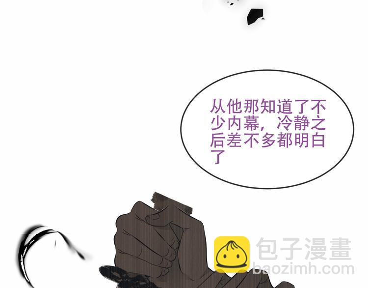 第133话  遗忘与开始76