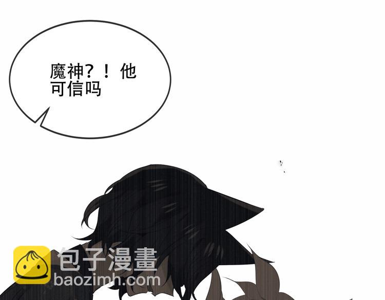 第133话  遗忘与开始78