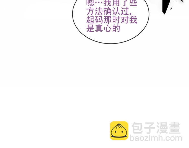 第133话  遗忘与开始80