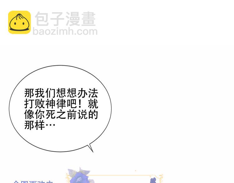 第133话  遗忘与开始81