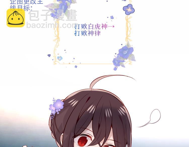 第133话  遗忘与开始82