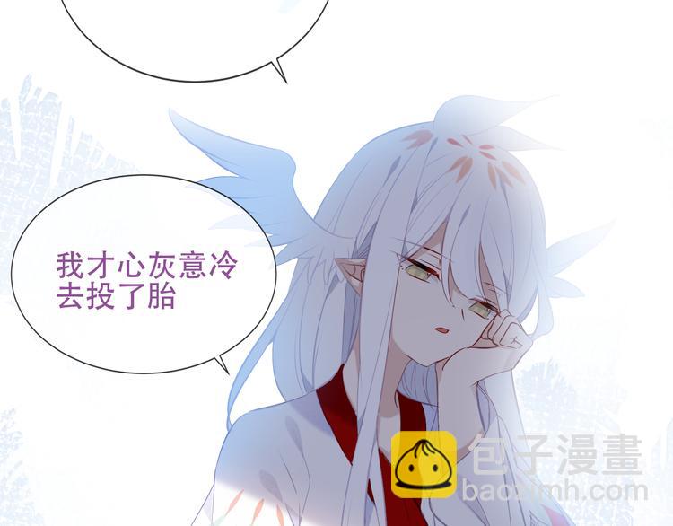 第133话  遗忘与开始84