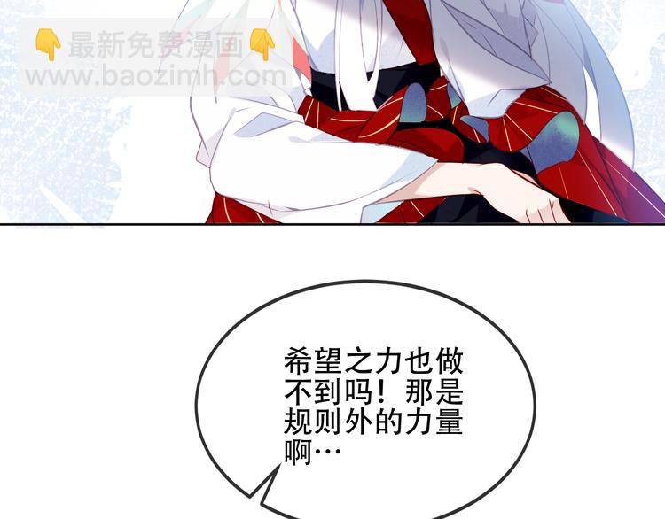 第133话  遗忘与开始85