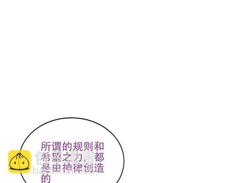 第133话  遗忘与开始87
