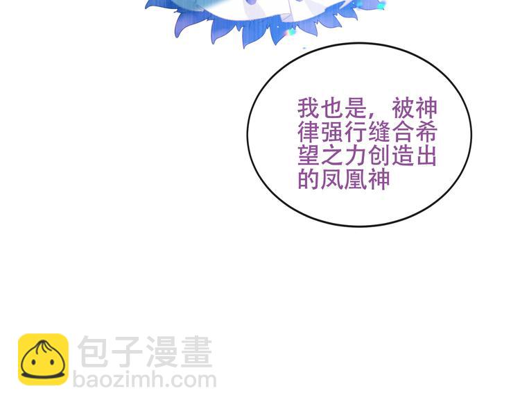 第133话  遗忘与开始89