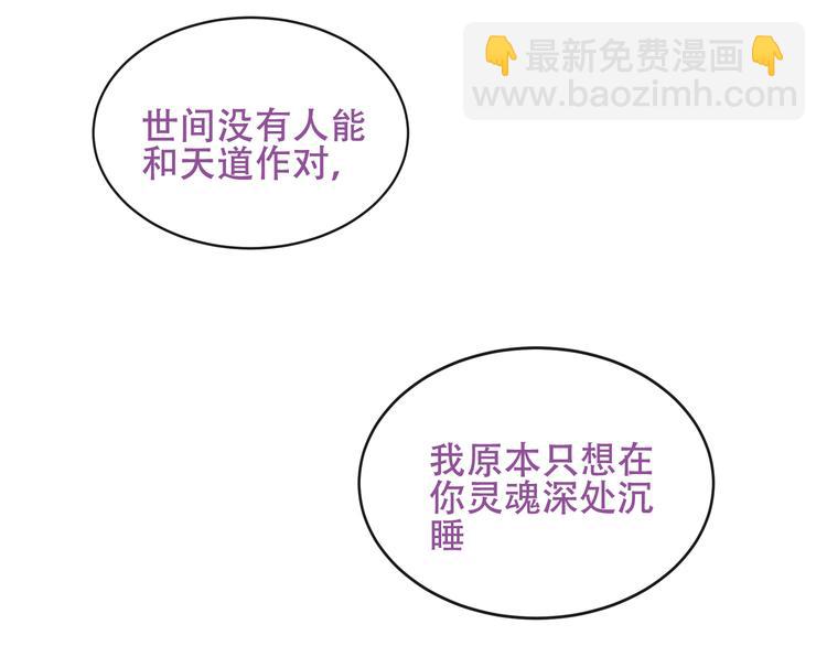 第133话  遗忘与开始90