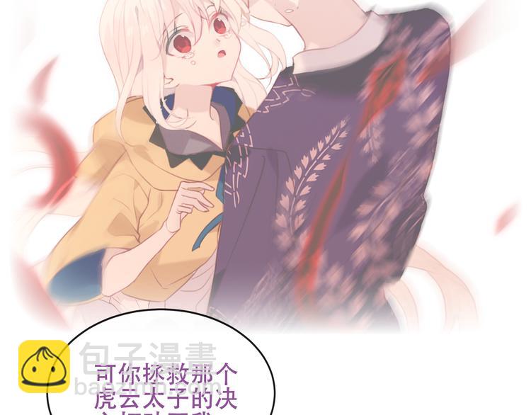 第133话  遗忘与开始92
