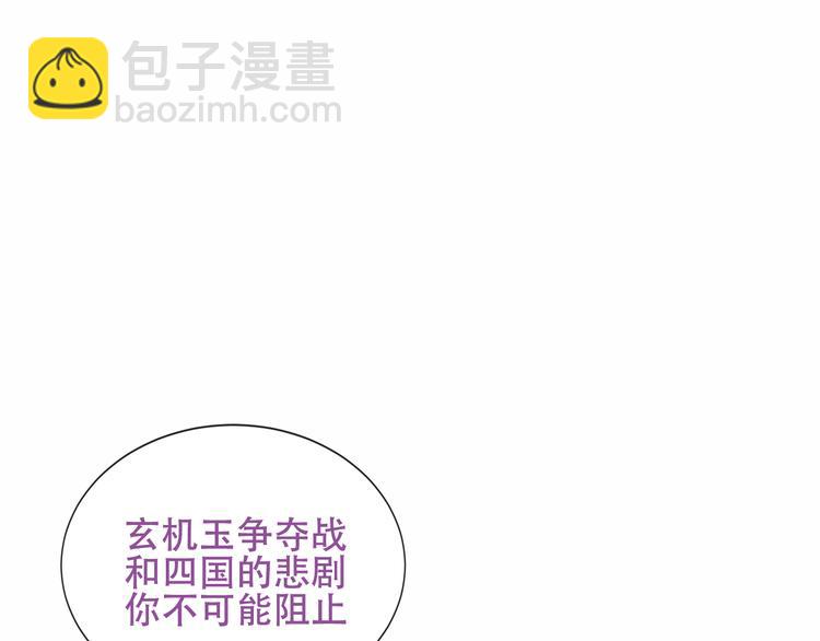 第133话  遗忘与开始96