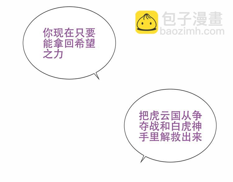 第133话  遗忘与开始99