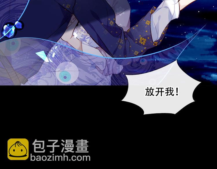 第135话 离她远点100