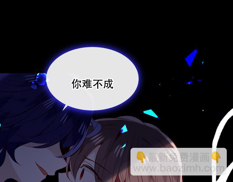 第135话 离她远点101