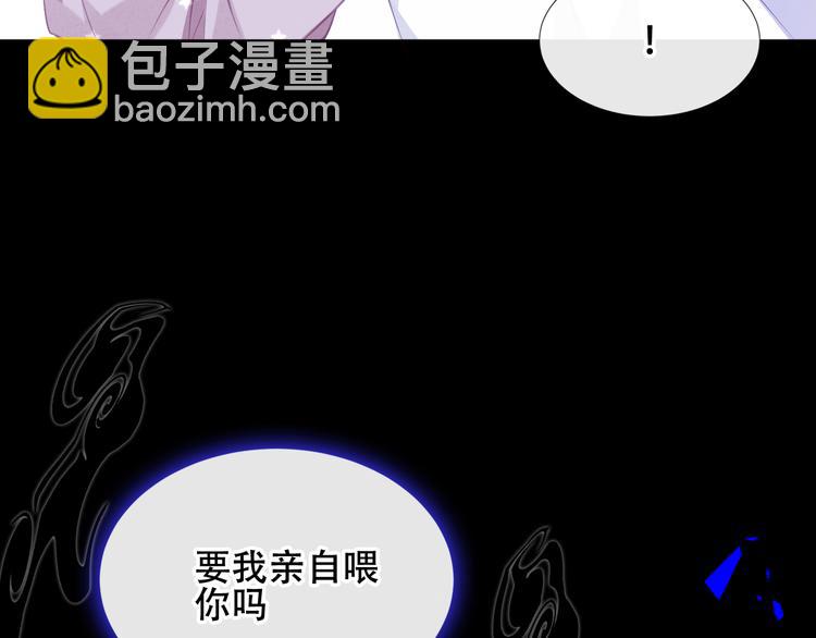 第135话 离她远点103