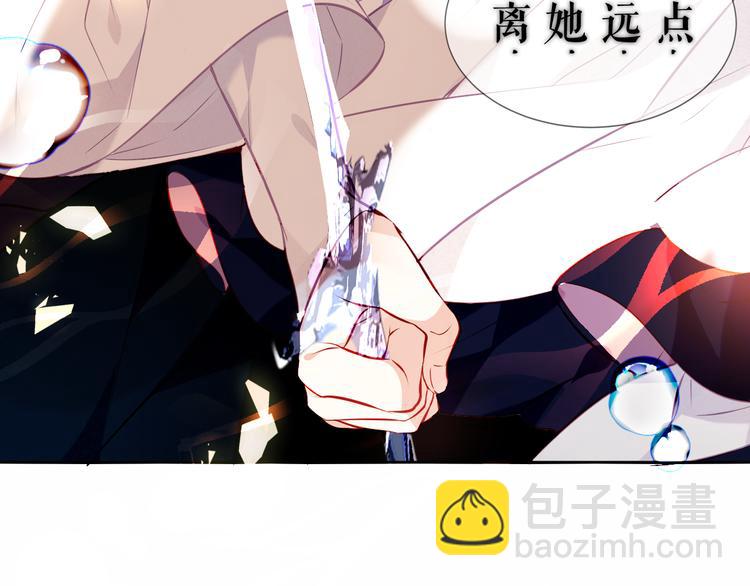第135话 离她远点145