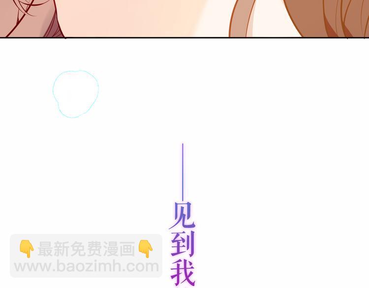 第135话 离她远点147