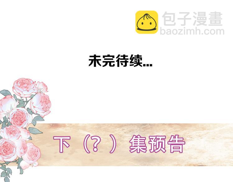 第135话 离她远点149