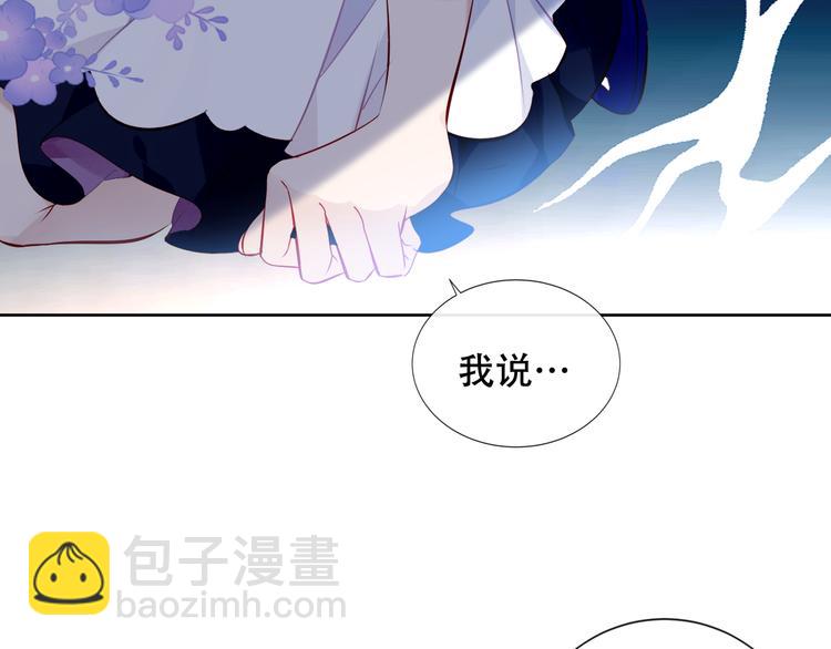 第135话 离她远点15