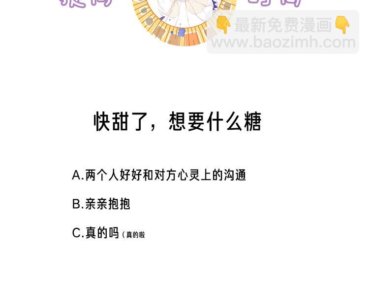 第135话 离她远点152