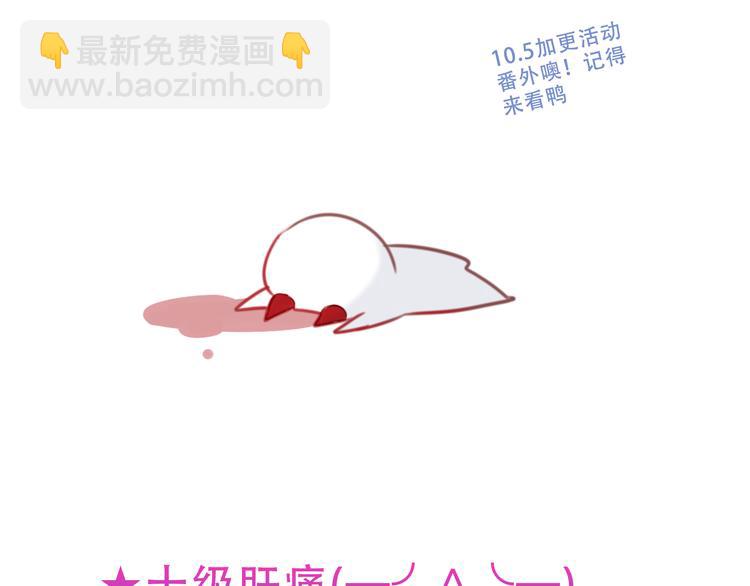 第135话 离她远点154