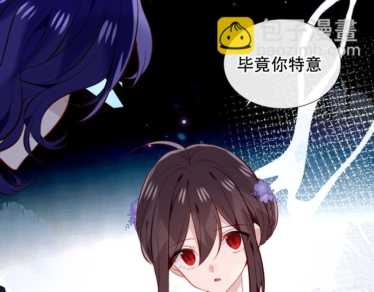 第135话 离她远点19