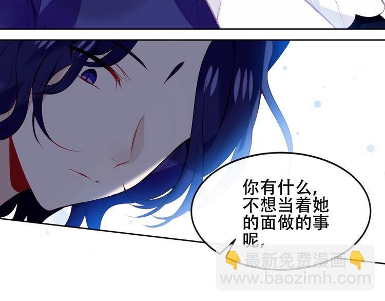 第135话 离她远点21